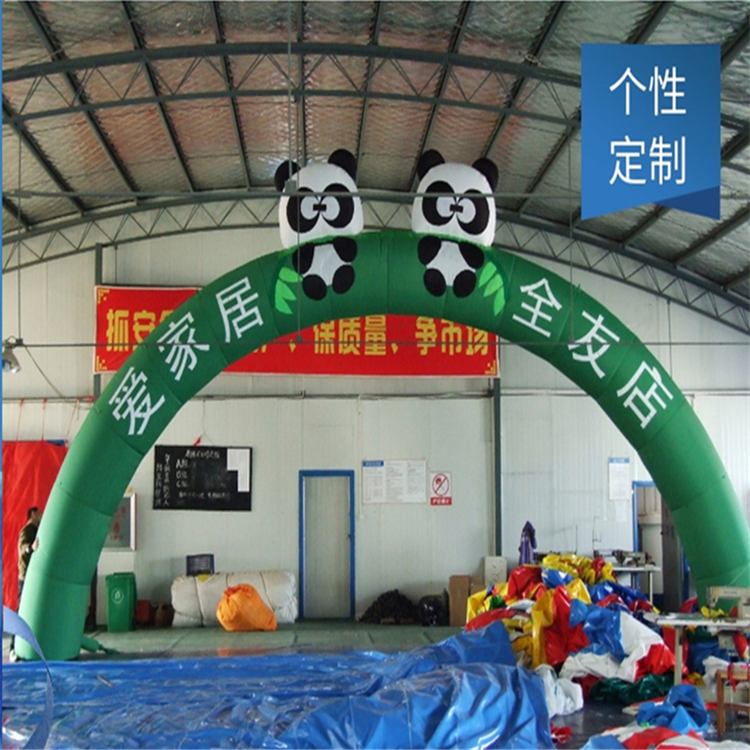斗门大熊猫广告拱门